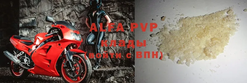 A-PVP крисы CK  Партизанск 