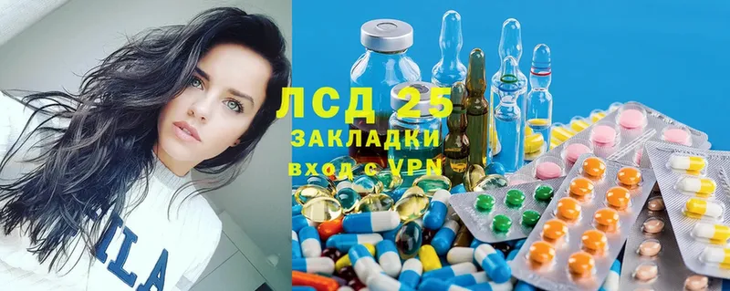 как найти наркотики  Партизанск  Лсд 25 экстази ecstasy 